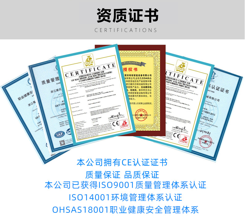 前缘送纸模切机