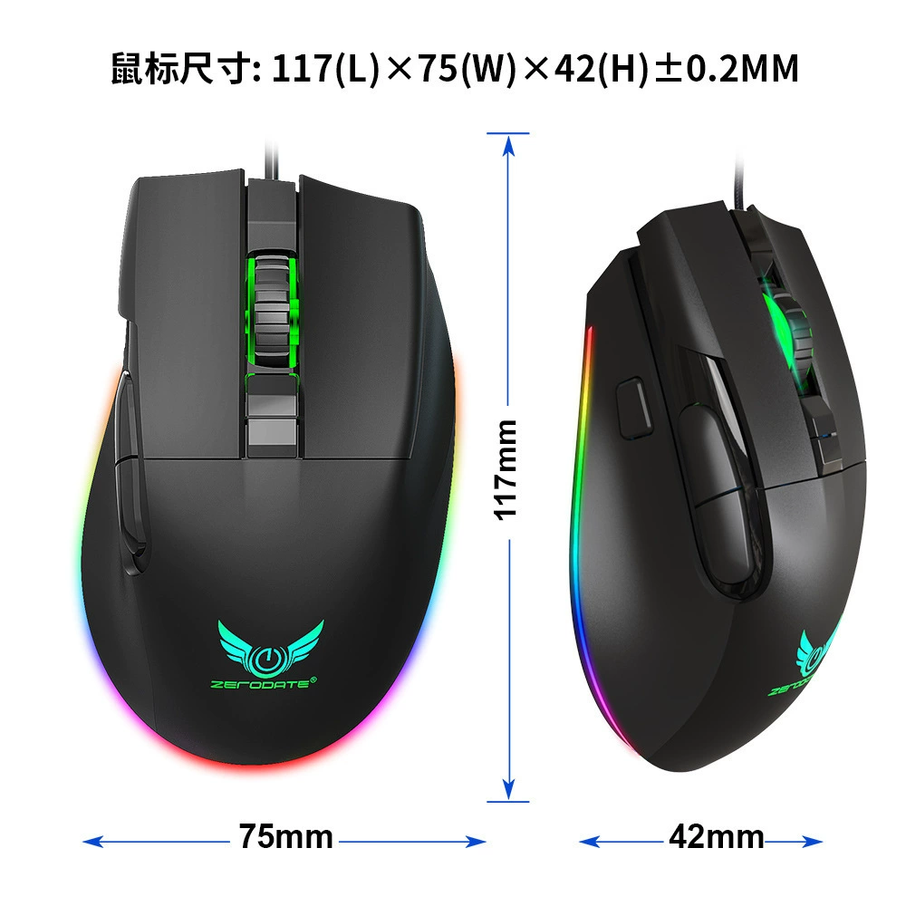 Spot game peripherals optical and electrical mouse G26 8-key RGB light macro definition mechanical game mouse game universal