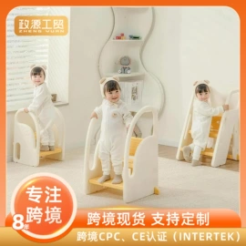 感统训练器材;儿童凳;游戏屋/球池