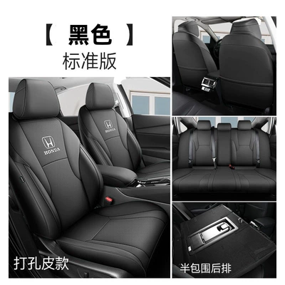 Specially Designed for 10Th Generation - 11Th Generation Honda Accord Accord Seat Cover Yingshipai Cushion Four-Season Seat Cover All-Inclusive (Modelə uyğun (Original) oturacaq örtükləri) - black-please-specify-the-vehicle-model-and-year-when-placing-your-order