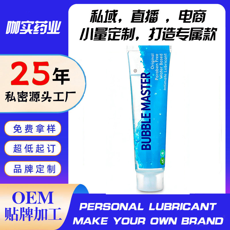 Lubricant, no-rinse, for female intimate areas, vaginal use, human body lubricant, adult sex toy, airplane cup Lubricant, no-rinse, for female intimate areas, vaginal use, human body lubricant, adult sex toy, airplane cup