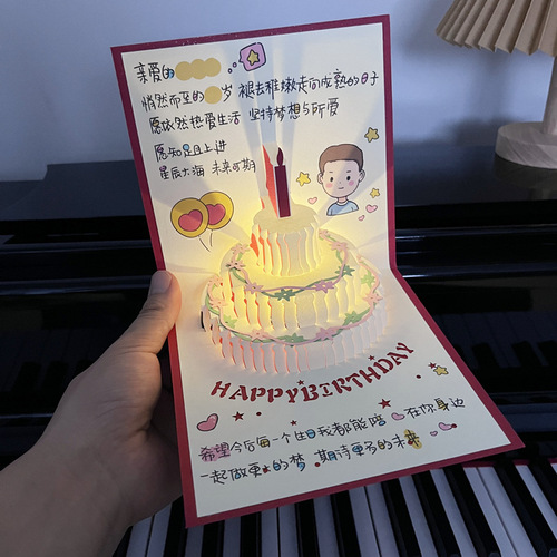 Hand-painted illustration music birthday card ins niche sense birthday handmade blessing card for male and female friends