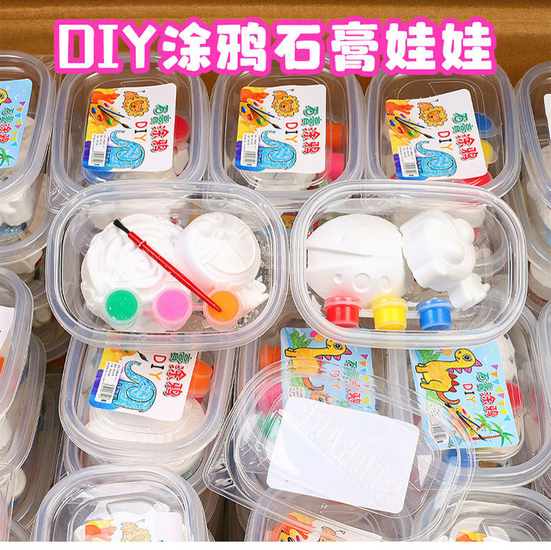 儿童手工diy涂色涂鸦玩具创意绘画套装玩具批发 彩绘石膏娃娃批发