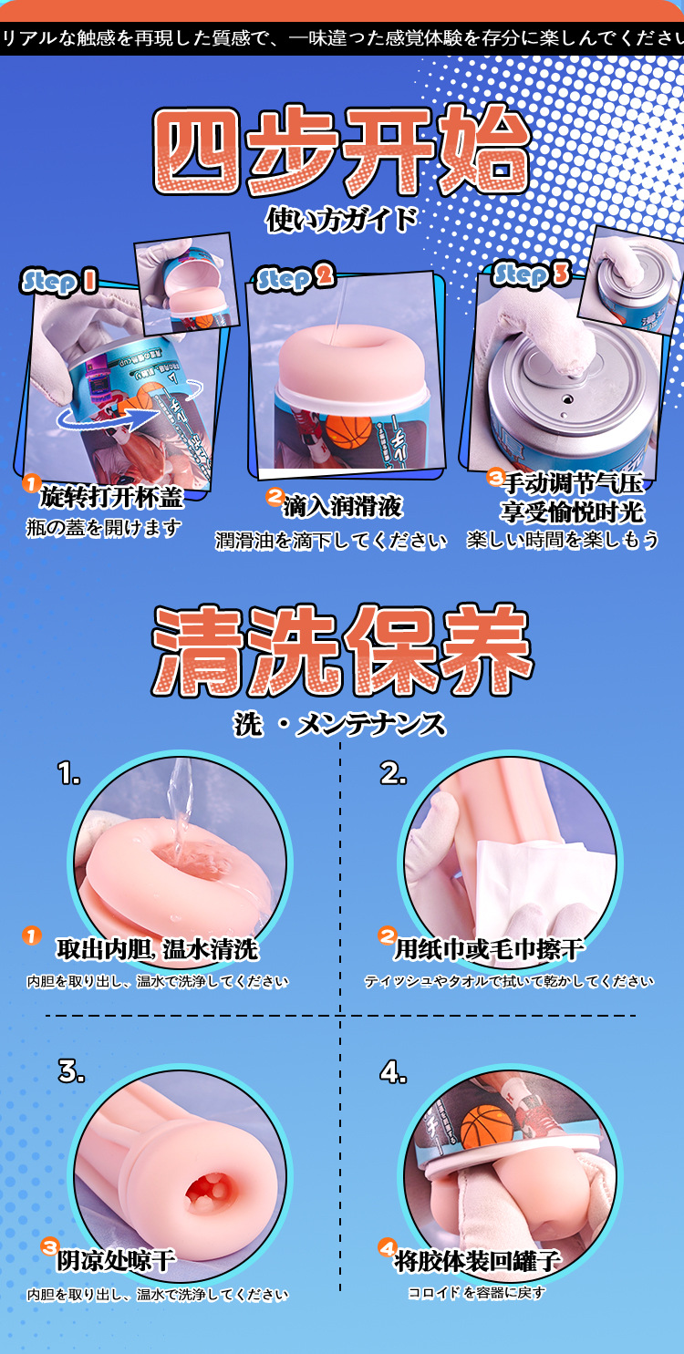Automatic Male Masturbator with Air-control Suction, TPE Soft Sleeve, Manual Control — detail image 13