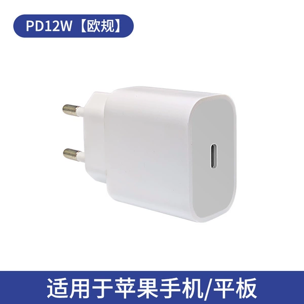 [European Standard] PD12W single port fast charging head