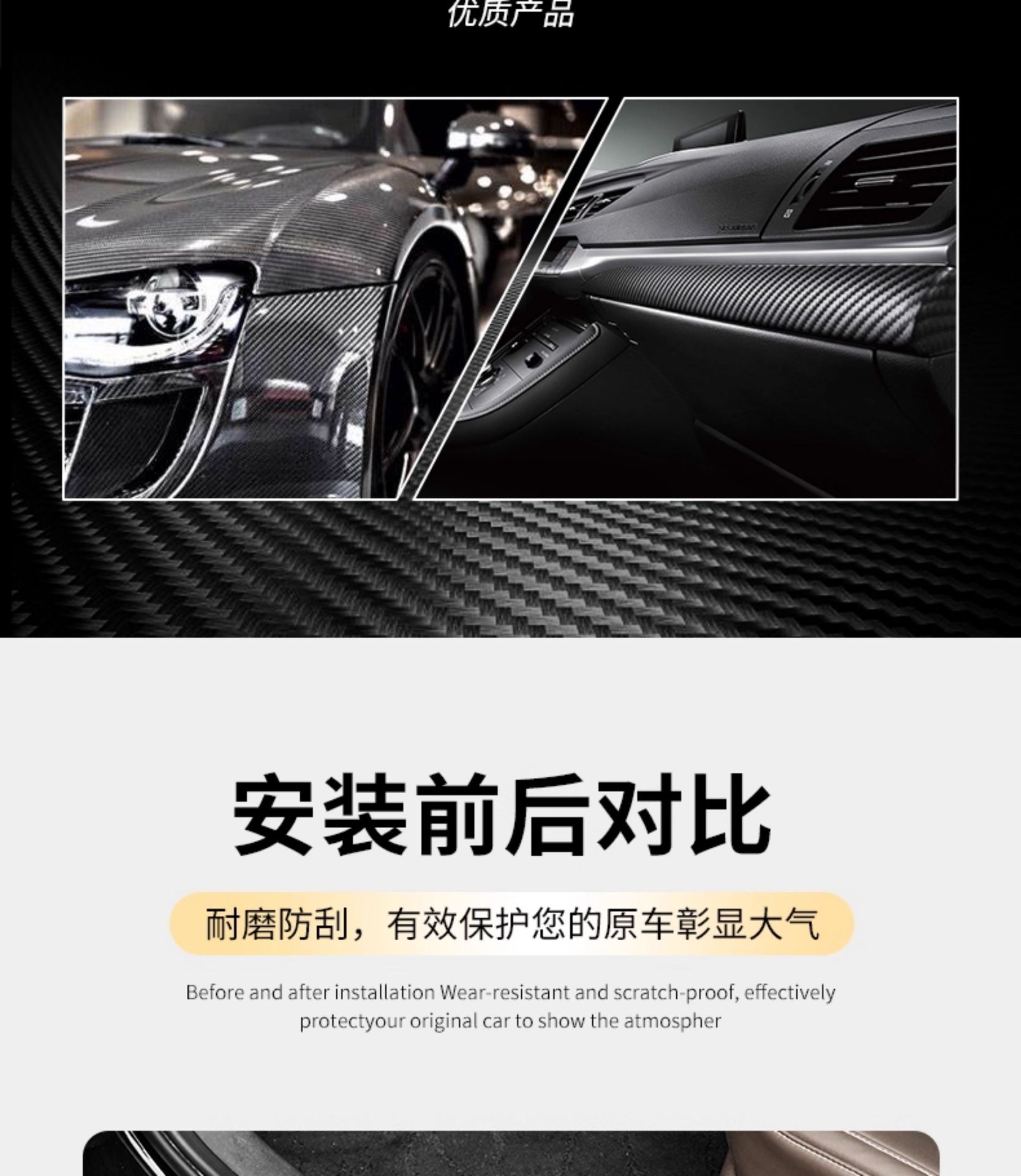 Byd Dolphin/Seal 06Dmi Threshold Strip, Hiace 07/06Ev Seagull Welcome Pedal, Trunk Guard