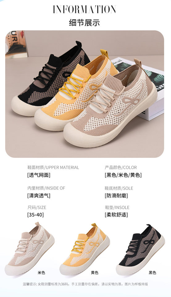 Giày lười nữ vải lưới thoáng khí đế bằng mềm, kiểu dáng một lớp dễ mang — Kaki dệt vải bay nữ, Nữ dệt thoi-vàng be, Nữ dệt thoi-đen chi tiết 7