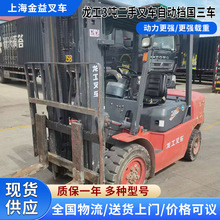 龙工3吨二手叉车龙工叉车小型四轮座驾式升降堆高装卸车龙工叉车