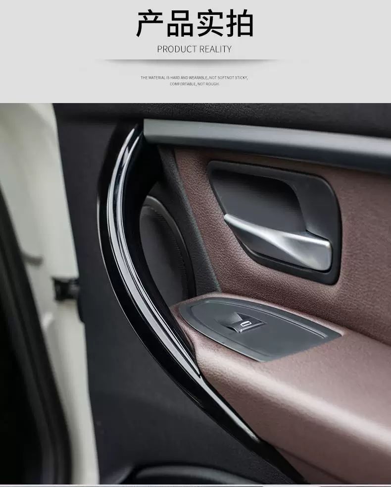 Interior door handle for BMW 3 Series and 4 Series models 2013-2019, 3 Series door handle, inner side handle, 320li, 328gt armrest