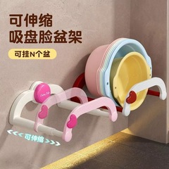 新型吸盤伸縮洗面台壁掛け穴なし浴室棚トイレ風呂場収納棚