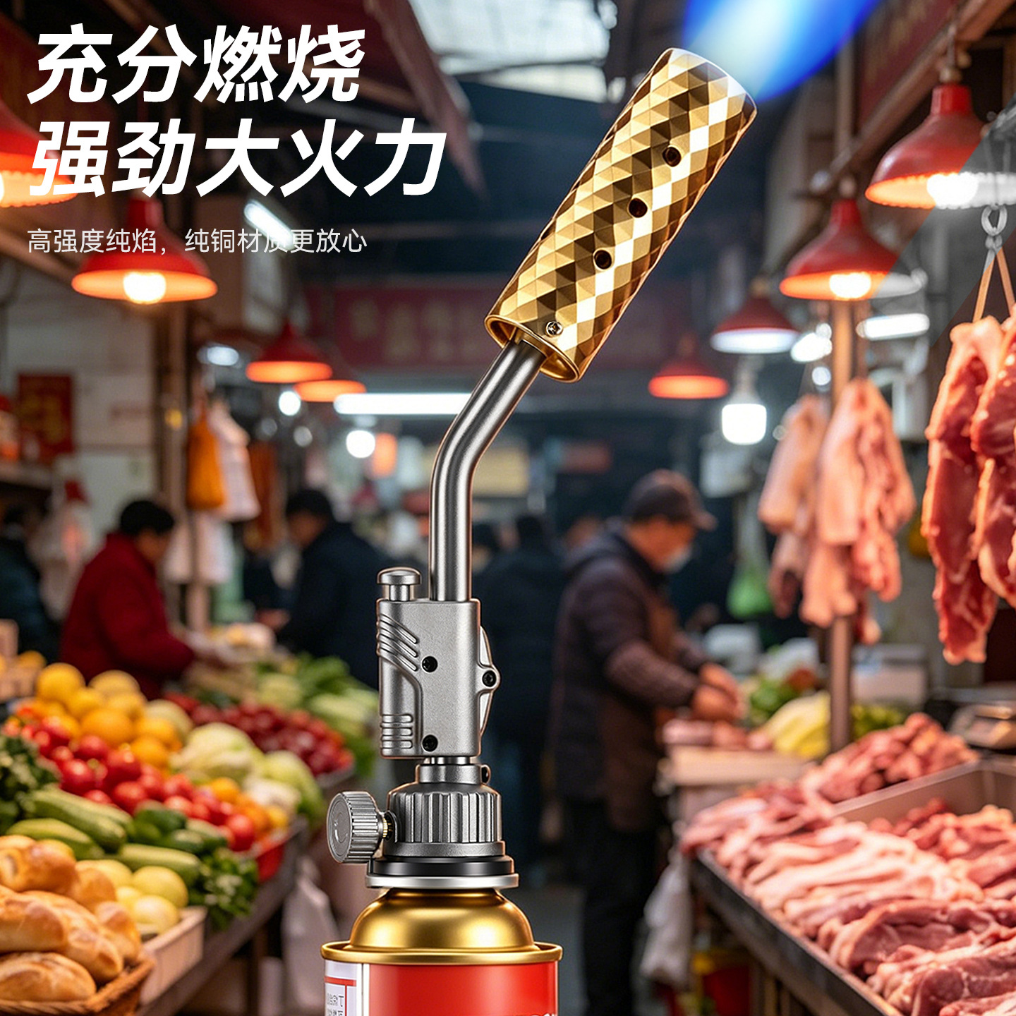 pistola de fuego portátil de 360 grados para barbacoa de gran calibre para piel de cerdo quemada tipo tarjeta ahorro de energía image 4