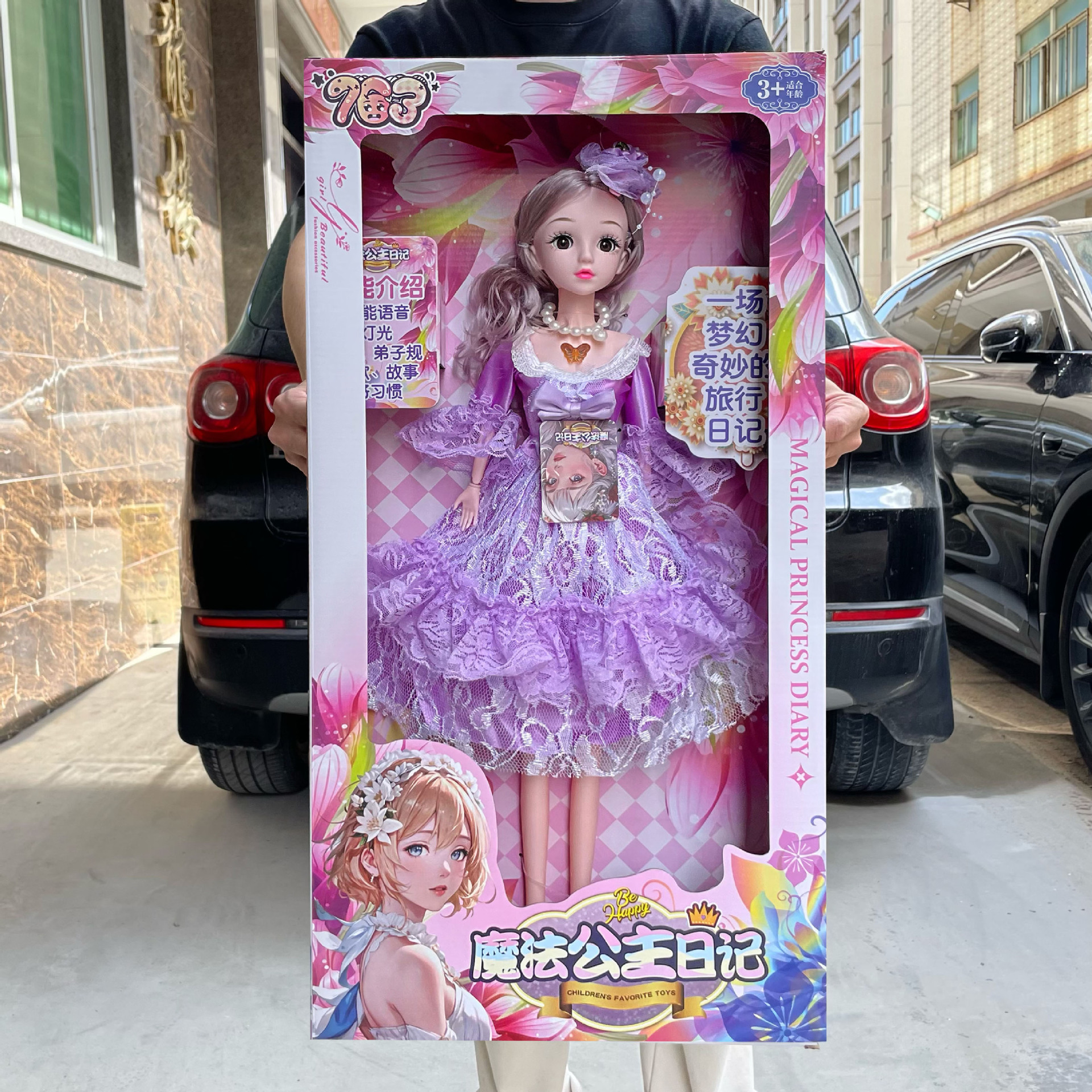 Niños y niñas Big Barbie Doll Princess Juego de juguetes Casa de juegos Agencia de canje de puntos Caja de regalo al por mayor