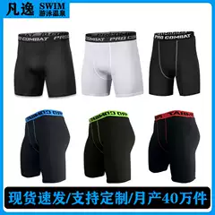 Fanyi Direct from Factory Men's Swim Trunks Boardshorts for Teens Beach Shorts Premium Professional Swimwear