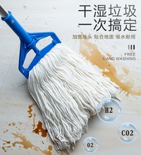 新疆棉纯棉线拖把头方头宽头超吸水不掉毛干湿两用瓷砖地板换配件