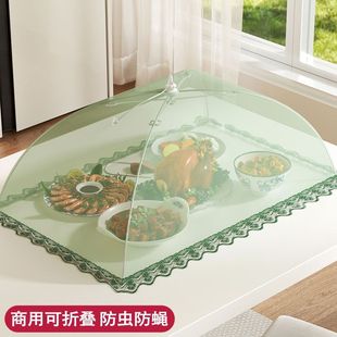Food Cover, Commercial Dish Cover, Foldableable Anti-Fly Mesh Cover, Household Cover for Leftovers, Food Table Cover, Dish Cover