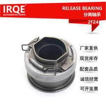 IRQE in stock wholesale car separation bearing 41421-28000 for Hyundai Accent/Elantra
