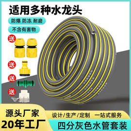 高压洗车软管家用浇花防爆防冻46分自来水加厚耐用六分四分水管