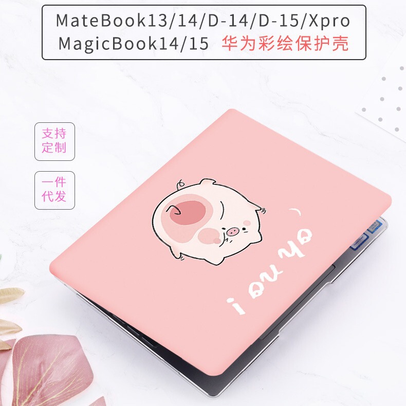 For China/for computer protective case matebook13 14 inch notebook protective case Xpro glory D15 case