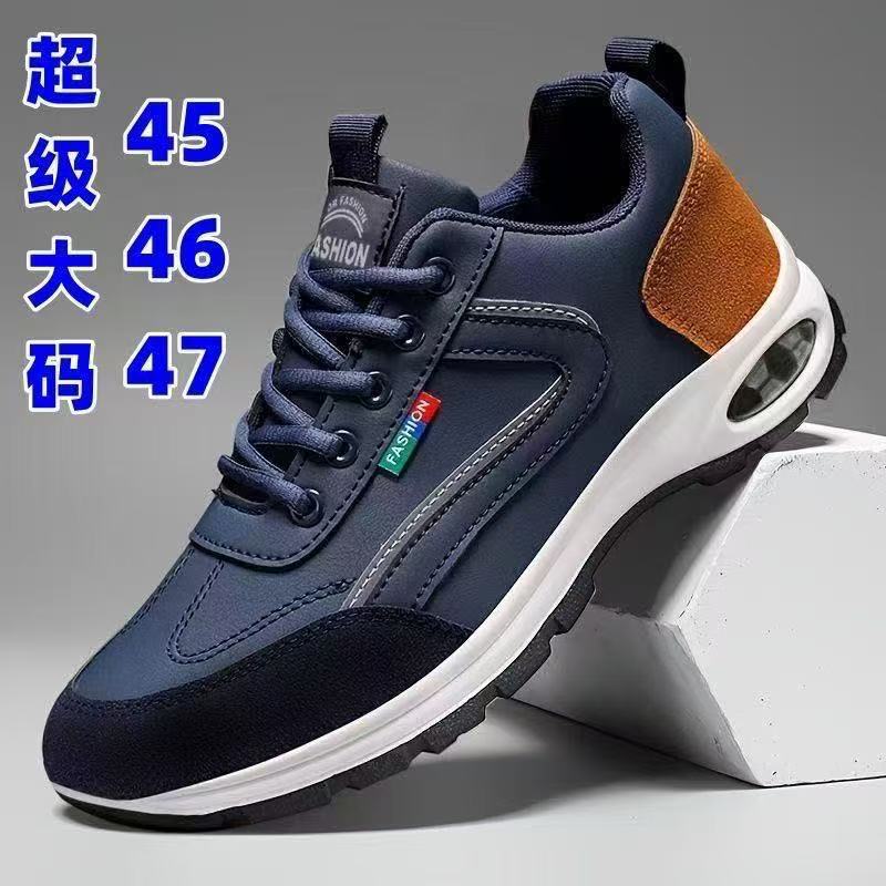 Cross-border men's spring new casual versatile sneakers, travel shoes, outdoor running shoes, and large-size men's shoes