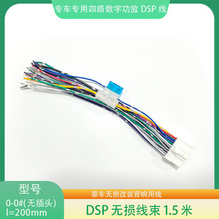 0-0# l=200mm�o���^�f�ܾ���DSP���ֹ�����܇��푟o�p���b��