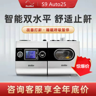 �����CS9Auto25�pˮƽ��������ȫ�Ԅ�����˯�ߺ����C