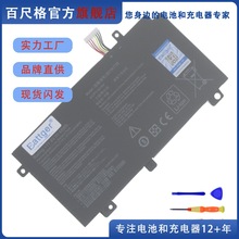 B31N1726���б���5/6�� ZX80G FX504GD FX505GE FA506 FX705G���