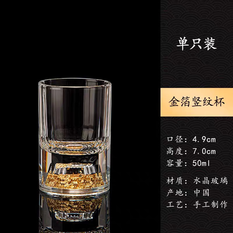 Dos dos tazas de vino chino de alta calidad conjunto de dispensador de vinos creativo casero Jinshan lámina de oro 100ml con la escala de vinos