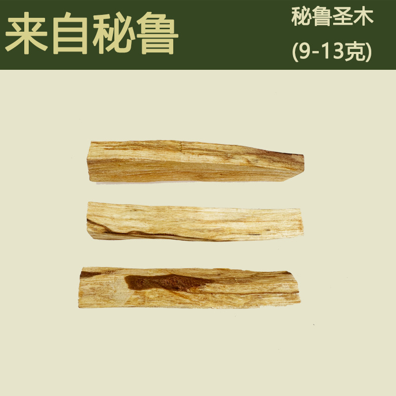 ペルー聖木木条高油爆油香薫浄化空間ヨガ館室内Palo Santo卸売り