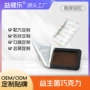 定制巧克力益生元