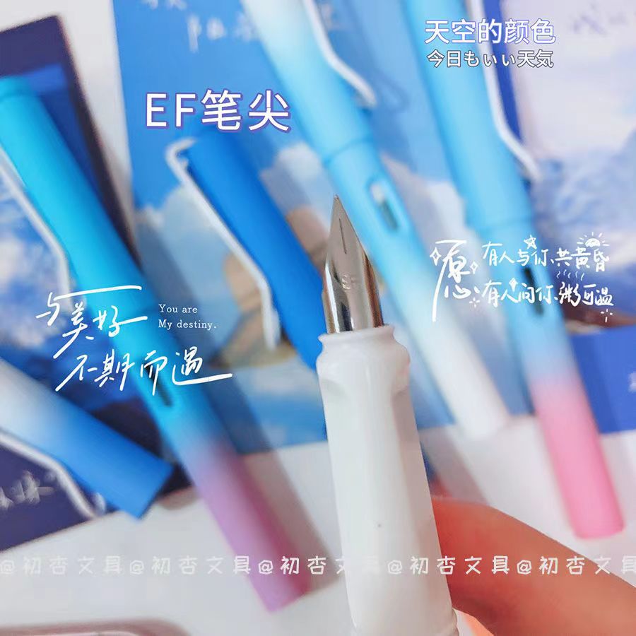 新款漸變色系練字鋼筆ins高顏值小學生初學用可換墨囊正姿鋼筆0.5