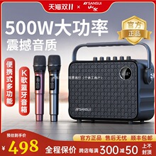 U12广场舞音响户外蓝牙音箱便携式手提话筒K歌一体机室外可选