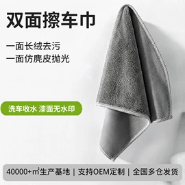 抹布、百洁布;擦车巾;海绵擦