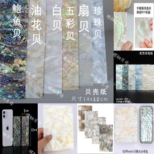 ���ؐĸؐ����Ƭ�돈Ӳ���ɏ������R���ͻ��������Zؐƴ12*14cm