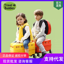 ����Travel Buddies��ͯУ܇��ʿ������С���ѵǙC�����U������T