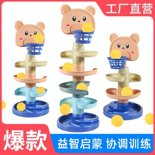 Корабль Baby Fun Пенал Рельсовая Ротационная Кампания Ротating Rolling Ball Slide Tower Baby Детские пазлы раннее обучение