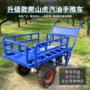 爬坡双轮农用果园运输车