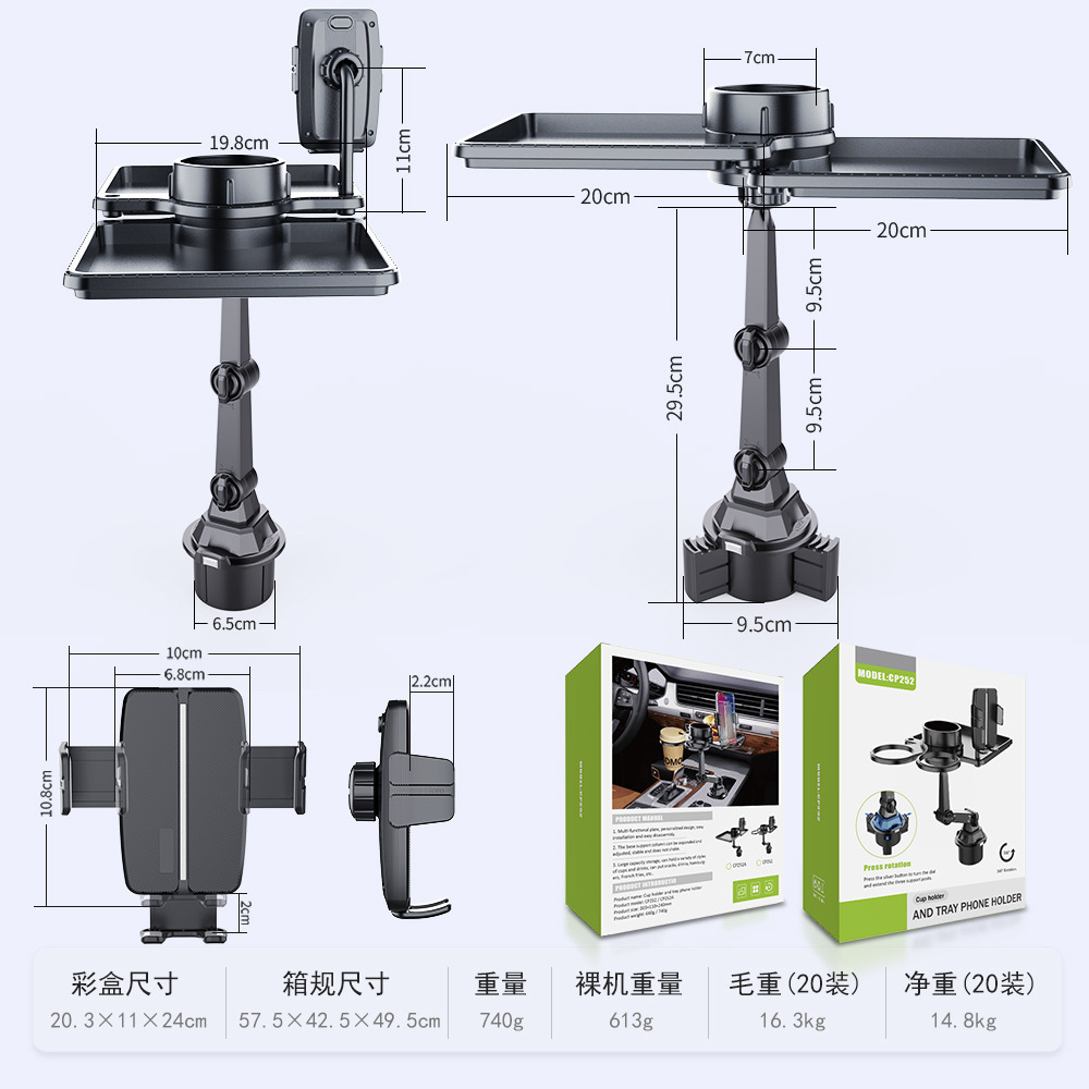 Car Tray Food Rack Cup Holder Car Travel Dining Table