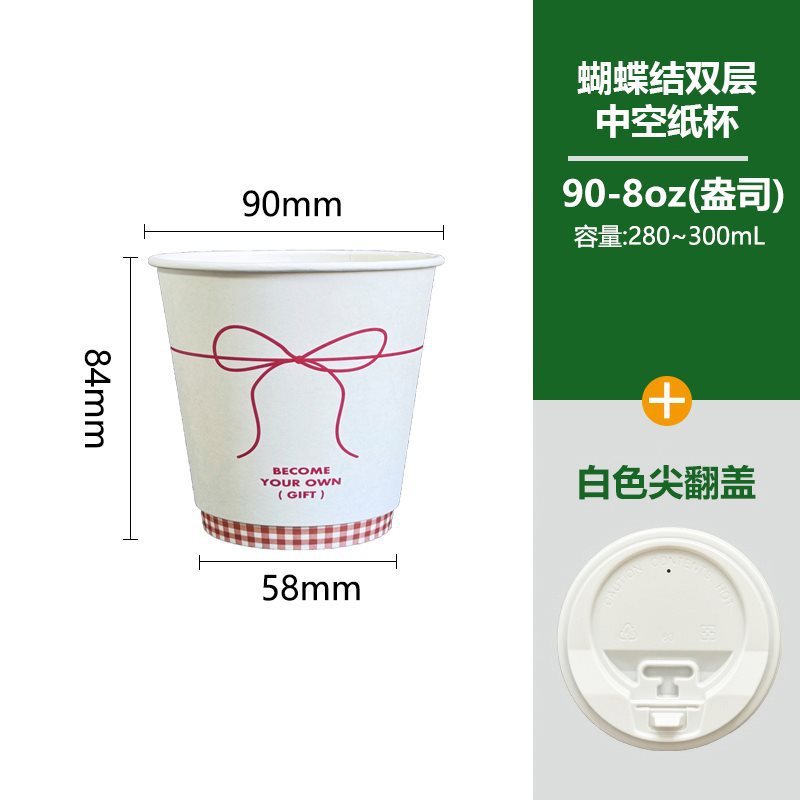 双层加厚卡通可爱一次性杯子咖啡奶茶热饮打包外带纸杯|undefined