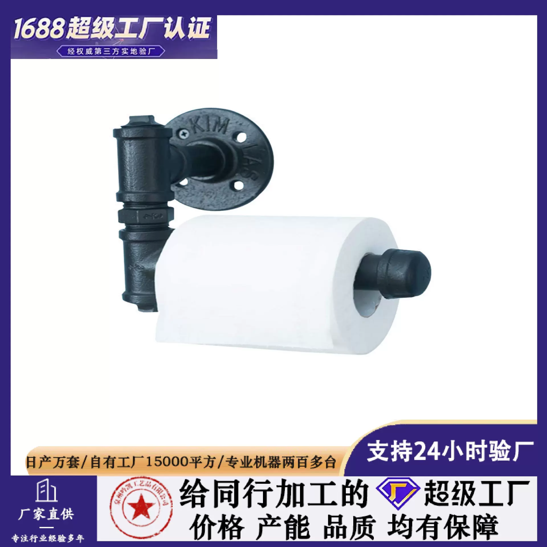 美式复古墙 壁 L型纸巾支架复古实木带卷纸水管架收纳杆