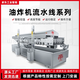 休闲食品加工;其他食品加工