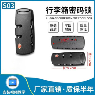Fixed Lock Deodorant Bag Password Lock Cosmetics Bag Password Lock Backpack Zipper Lock Inner Push Lock Zipper Anti-theft Password Lock