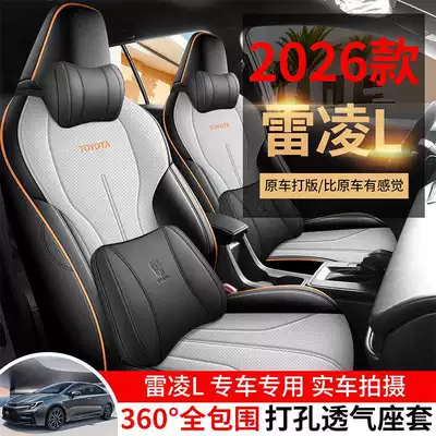 L special seat covers, deluxe Modelə uyğun (Original) oturacaq örtükləri