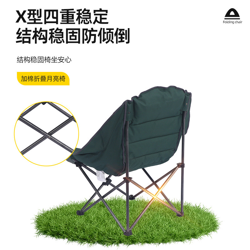 Silla de luna de algodón transfronteriza, silla plegable gruesa para exteriores, sofá perezoso, silla de camping portátil, silla ligera