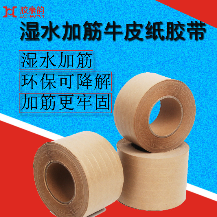 带线胶-带线胶批发、促销价格、产地货源 - 阿里巴巴