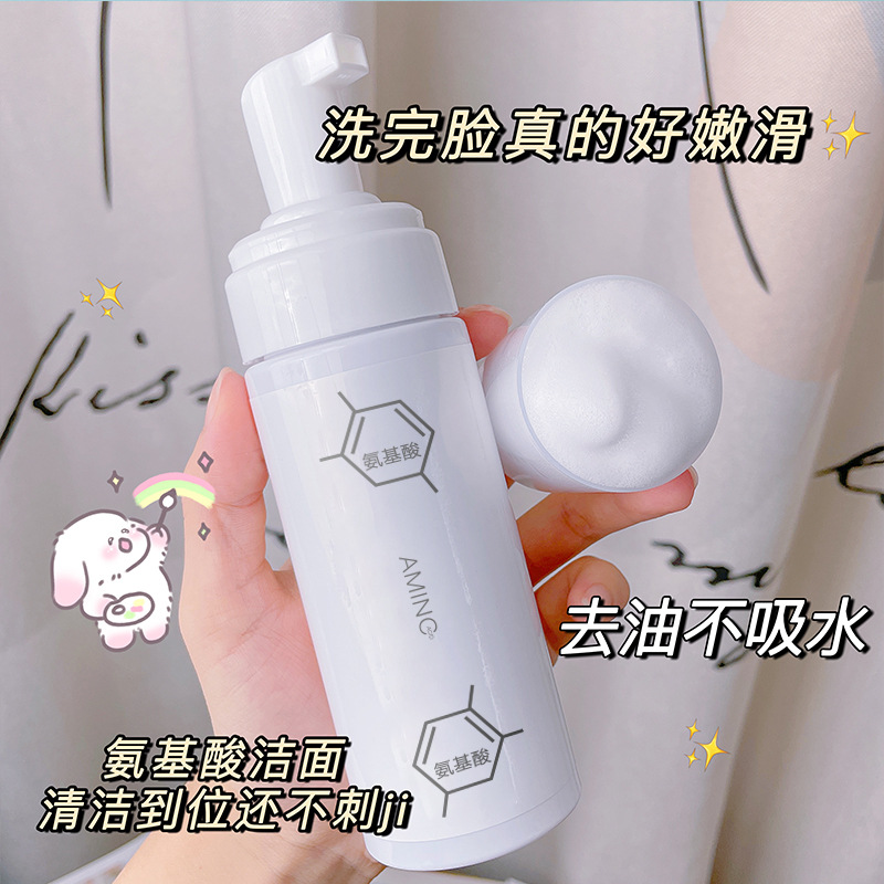 Lifusha Amino Acid Foam Cleanser Deep Cleansing Oil-Controlling Facial Cleanser for Men and Women, Students, Wholesale