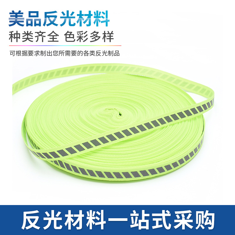 工厂直销荧光黄反光斜条中间银色反光转印标反光LOGO