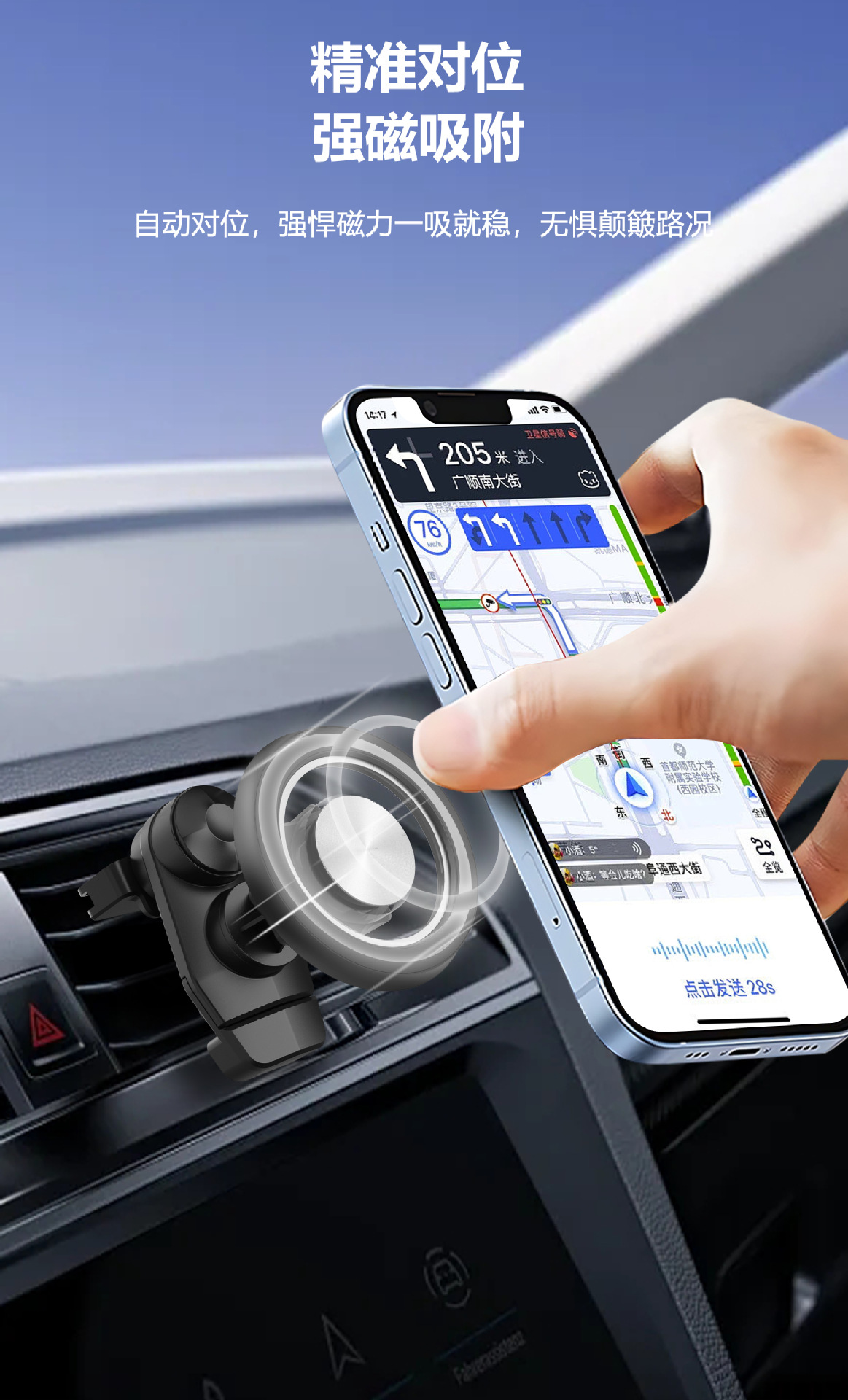 Magsafe Transparent Magnetic Car Phone Holder Air Vent Mount