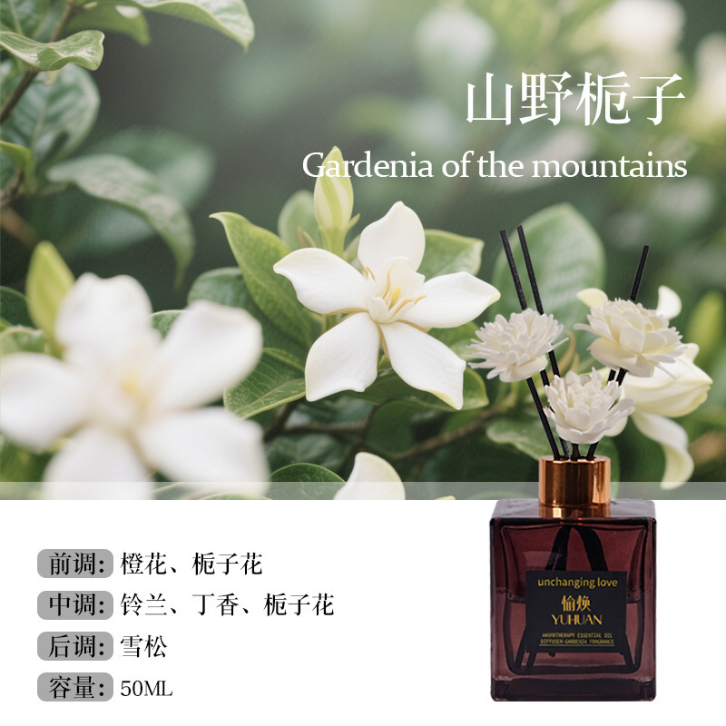 UT 彼女無火アロマセラピー植物エッセンシャルオイルアロマセラピー家庭用寝室ハイエンドフレグランス装飾品トイレ芳香剤|undefined