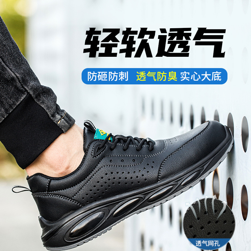 Men's Safety Shoes, Anti-Puncture, Anti-Breakthrough, Breathable, Lightweight, Odor-Proof Steel Toe Work Boots for Construction Sites