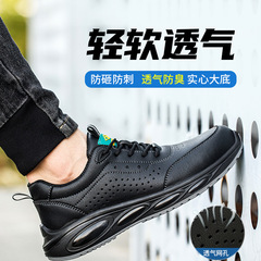 Men's Safety Shoes, Anti-Puncture, Anti-Breakthrough, Breathable, Lightweight, Odor-Proof Steel Toe Work Boots for Construction Sites